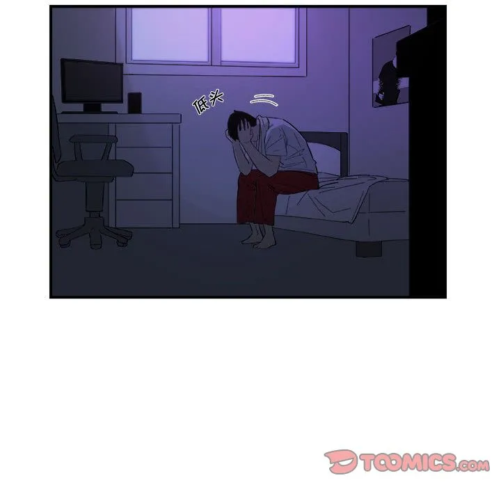 玩偶特攻队 - 第14章 - page 62