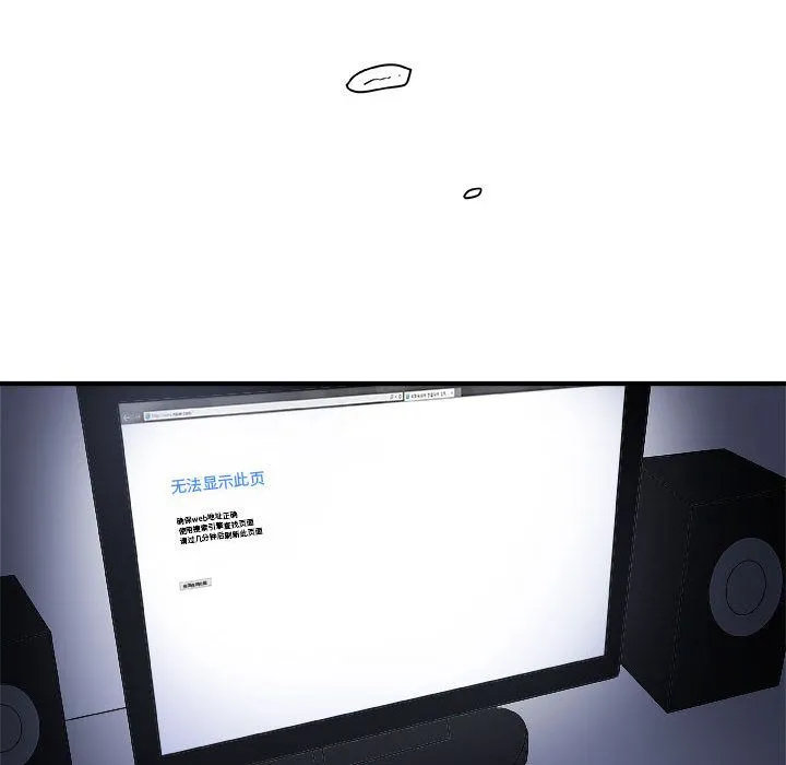 玩偶特攻队 - 第14章 - page 65
