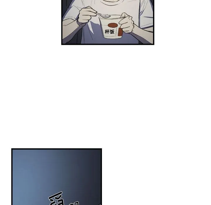 玩偶特攻队 - 第14章 - page 67