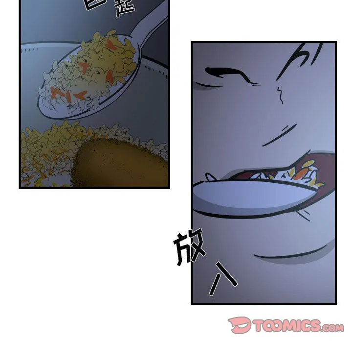 玩偶特攻队 - 第14章 - page 68