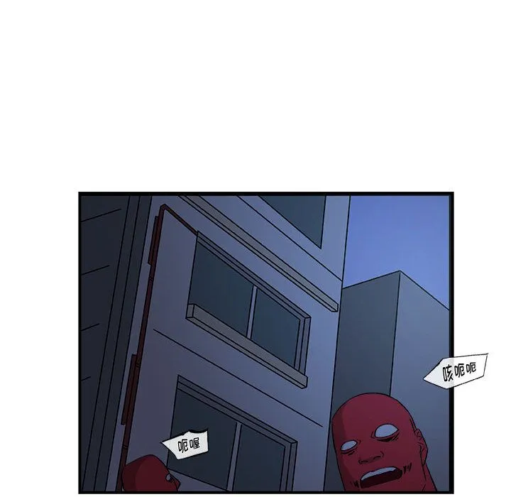 玩偶特攻队 - 第14章 - page 69