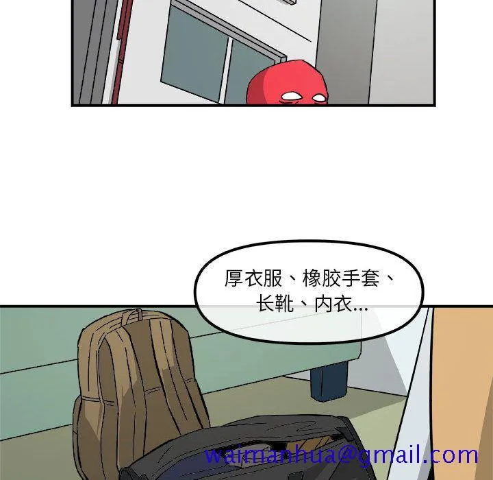 玩偶特攻队 - 第14章 - page 71