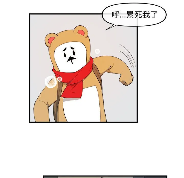 玩偶特攻队 - 第16章 - page 13