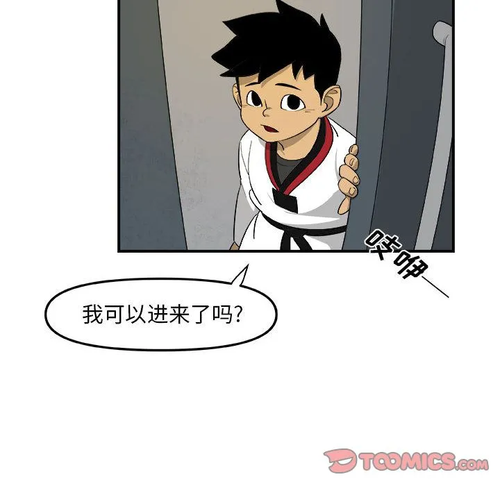玩偶特攻队 - 第16章 - page 14