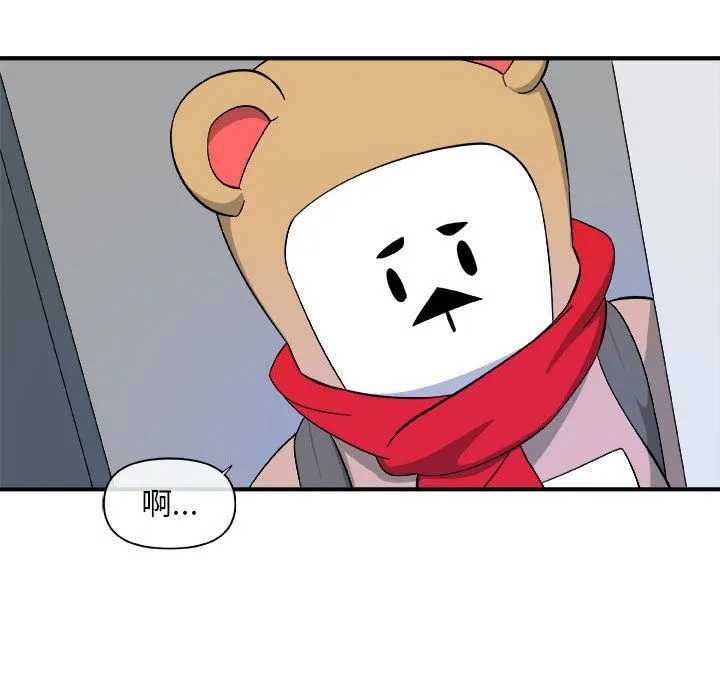 玩偶特攻队 - 第16章 - page 19