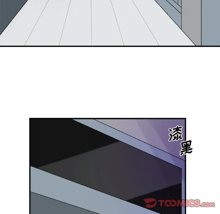 玩偶特攻队 - 第16章 - page 22
