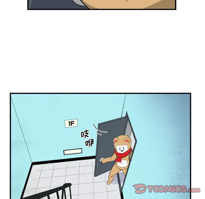 玩偶特攻队 - 第16章 - page 24