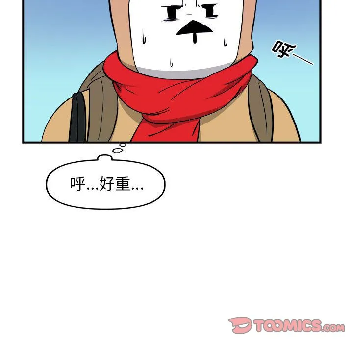 玩偶特攻队 - 第16章 - page 32