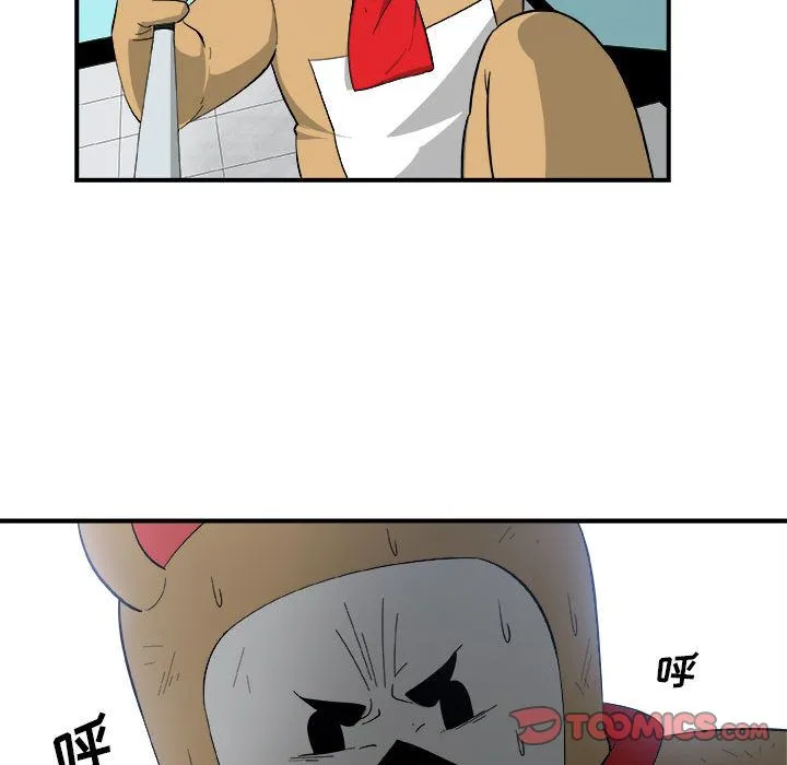 玩偶特攻队 - 第16章 - page 60