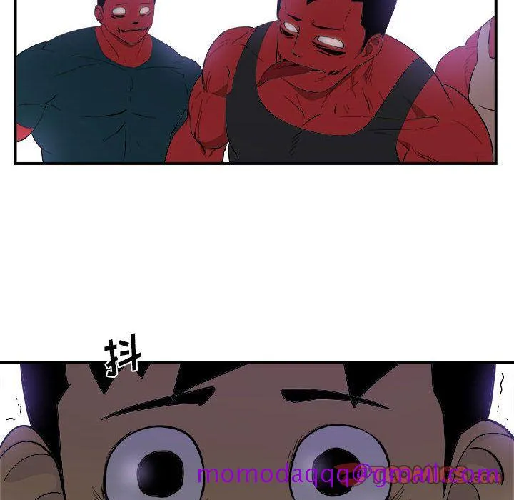 玩偶特攻队 - 第16章 - page 66