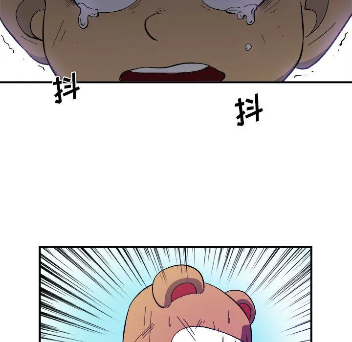 玩偶特攻队 - 第16章 - page 67