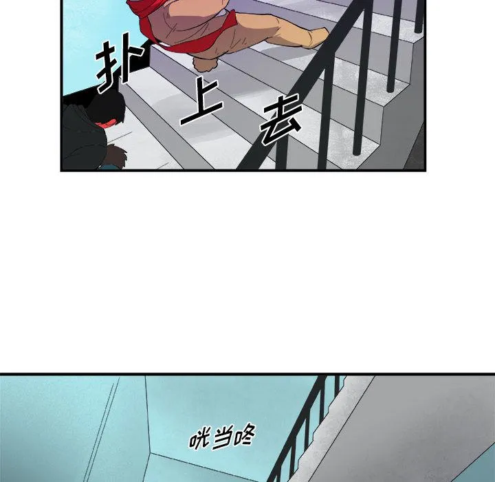 玩偶特攻队 - 第16章 - page 69