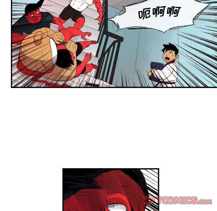 玩偶特攻队 - 第16章 - page 74