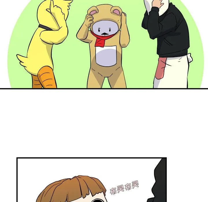 玩偶特攻队 - 第6章 - page 10