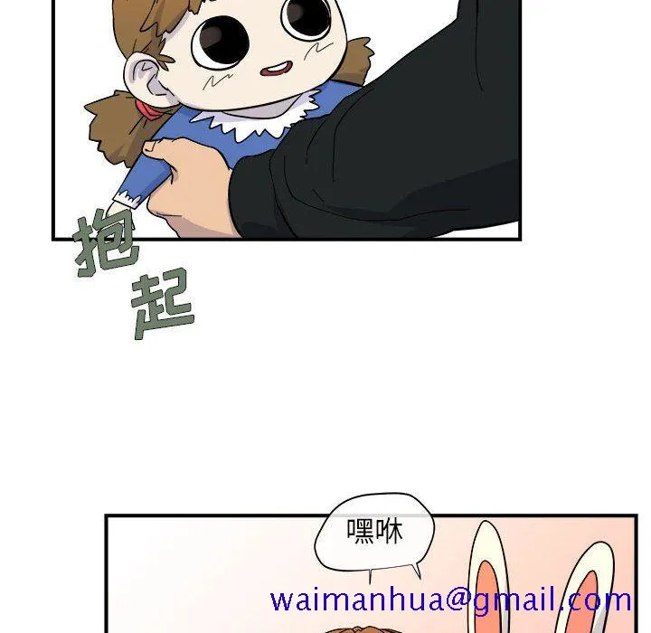 玩偶特攻队 - 第6章 - page 11