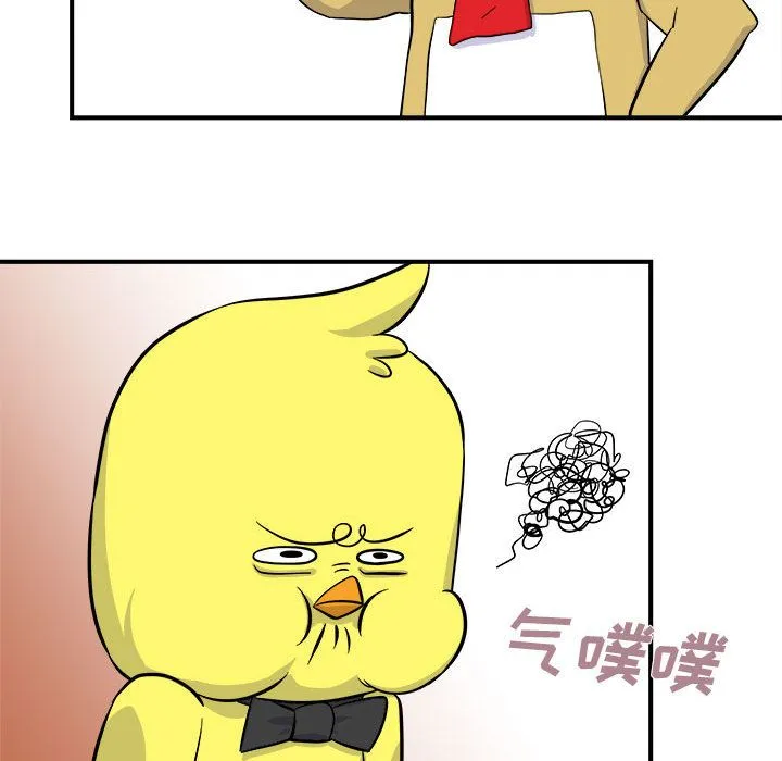 玩偶特攻队 - 第6章 - page 32