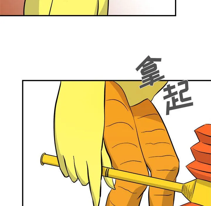 玩偶特攻队 - 第6章 - page 33