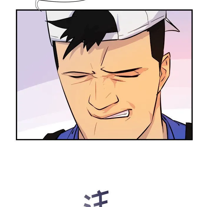 玩偶特攻队 - 第6章 - page 52