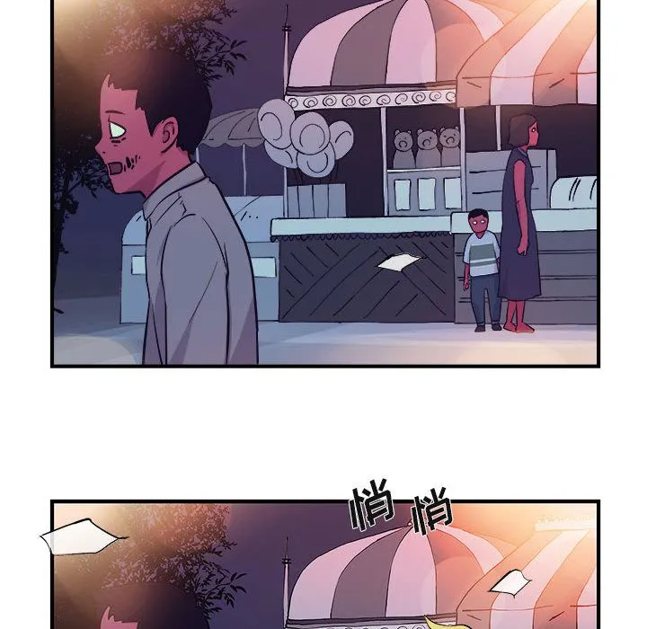 玩偶特攻队 - 第6章 - page 65