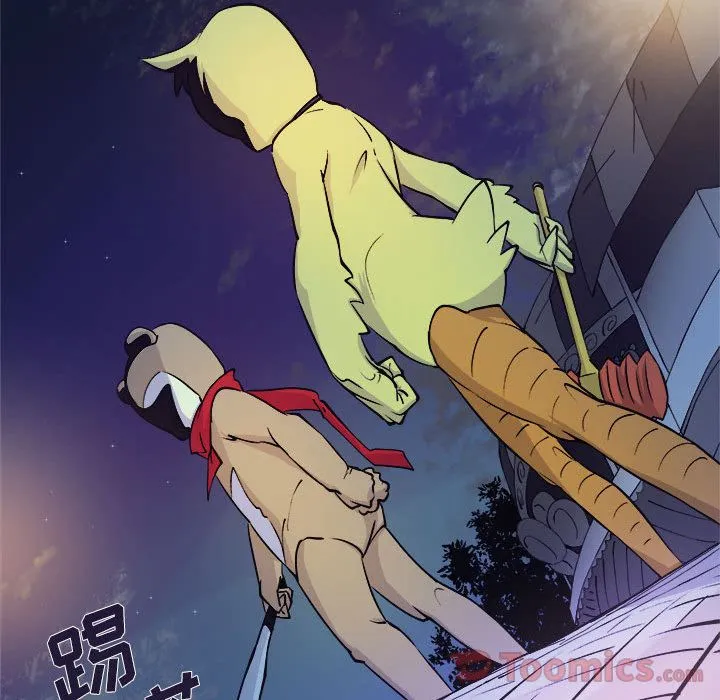 玩偶特攻队 - 第6章 - page 67