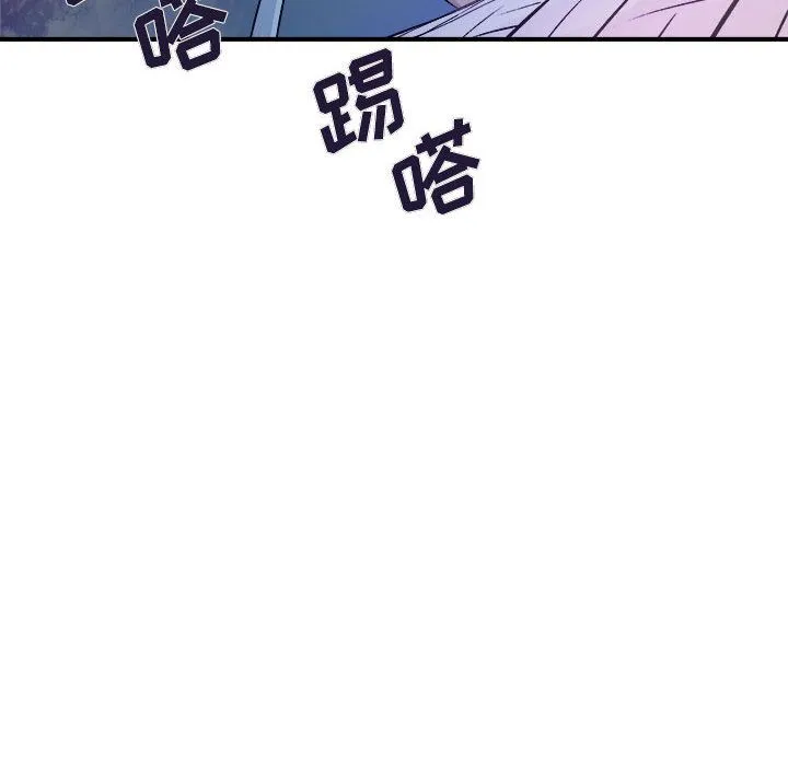 玩偶特攻队 - 第6章 - page 68