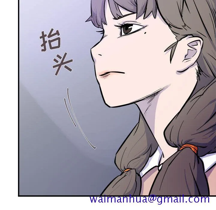 玩偶特攻队 - 第6章 - page 71