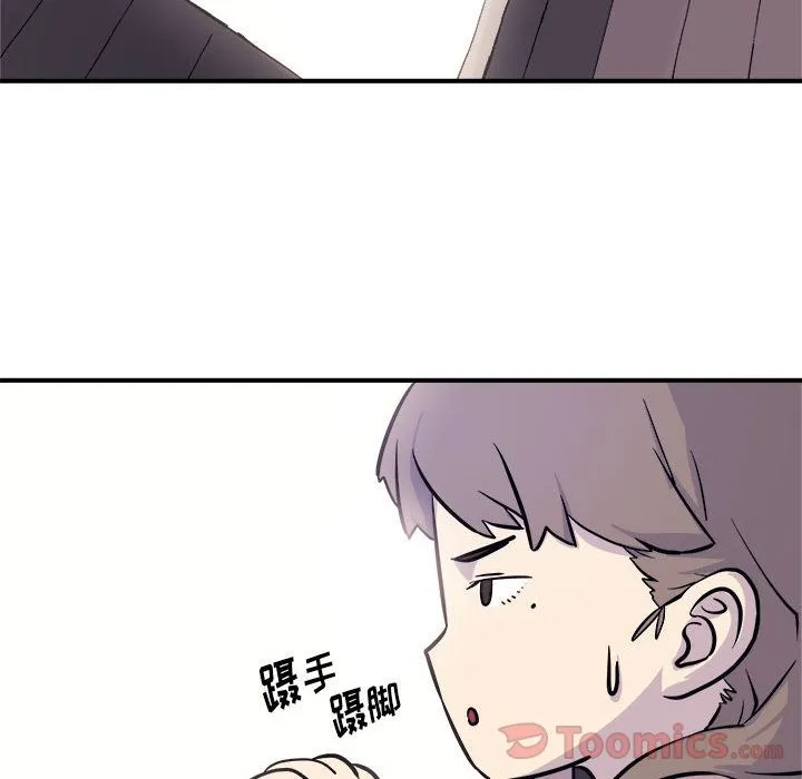 玩偶特攻队 - 第6章 - page 73
