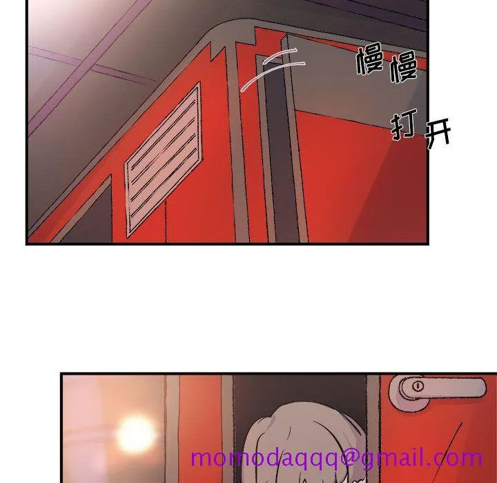 玩偶特攻队 - 第6章 - page 76