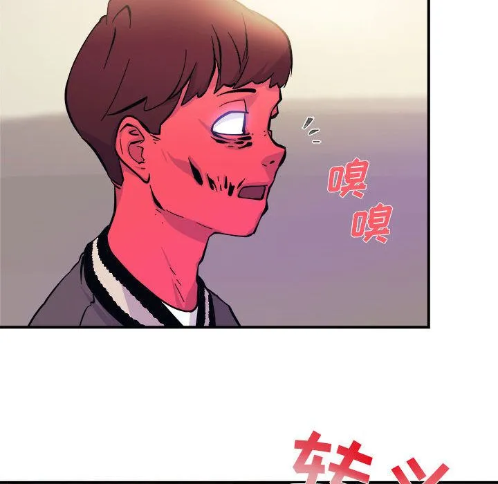 玩偶特攻队 - 第6章 - page 78
