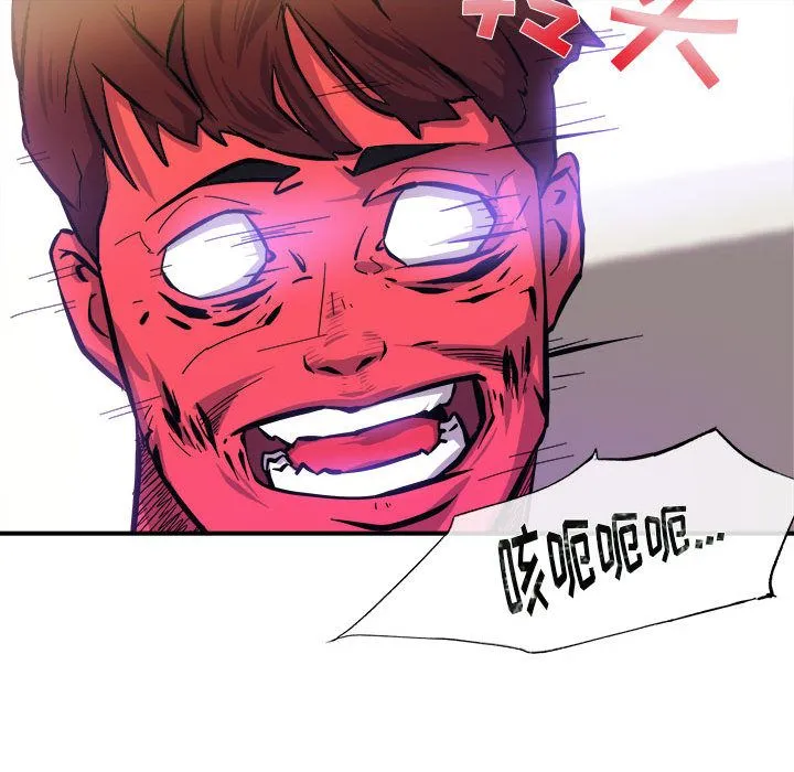 玩偶特攻队 - 第6章 - page 79