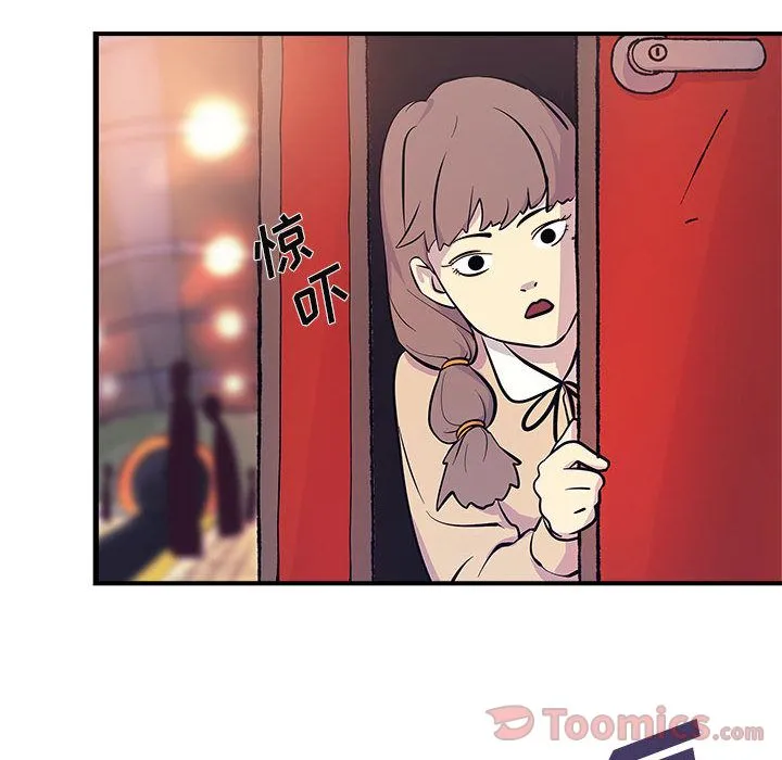 玩偶特攻队 - 第6章 - page 80