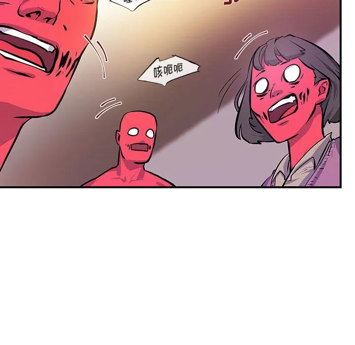 玩偶特攻队 - 第6章 - page 85