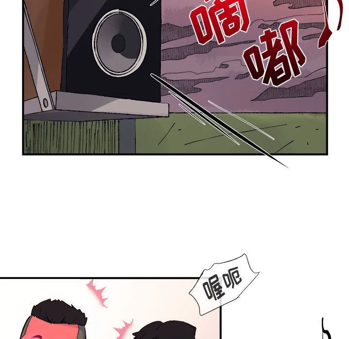 玩偶特攻队 - 第6章 - page 90