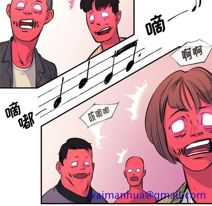 玩偶特攻队 - 第6章 - page 91