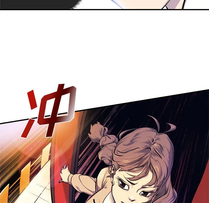 玩偶特攻队 - 第6章 - page 95