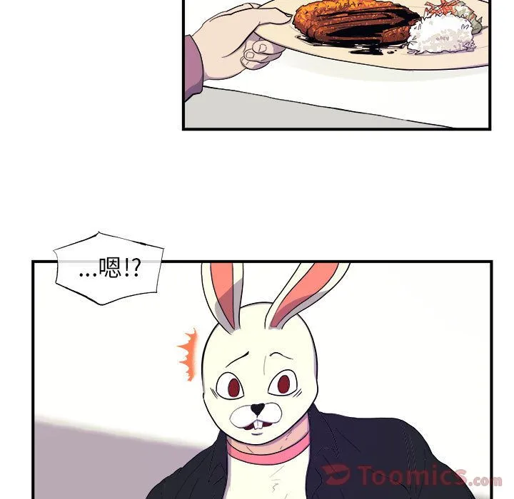 玩偶特攻队 - 第8章 - page 25