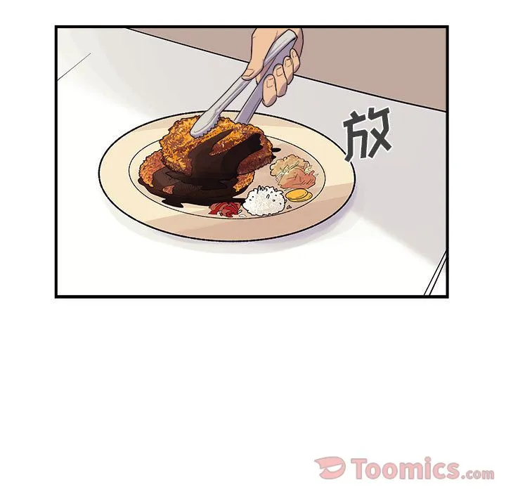 玩偶特攻队 - 第8章 - page 39