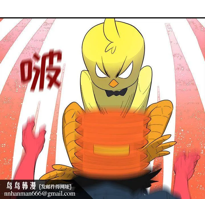 玩偶特攻队 - 第8章 - page 49