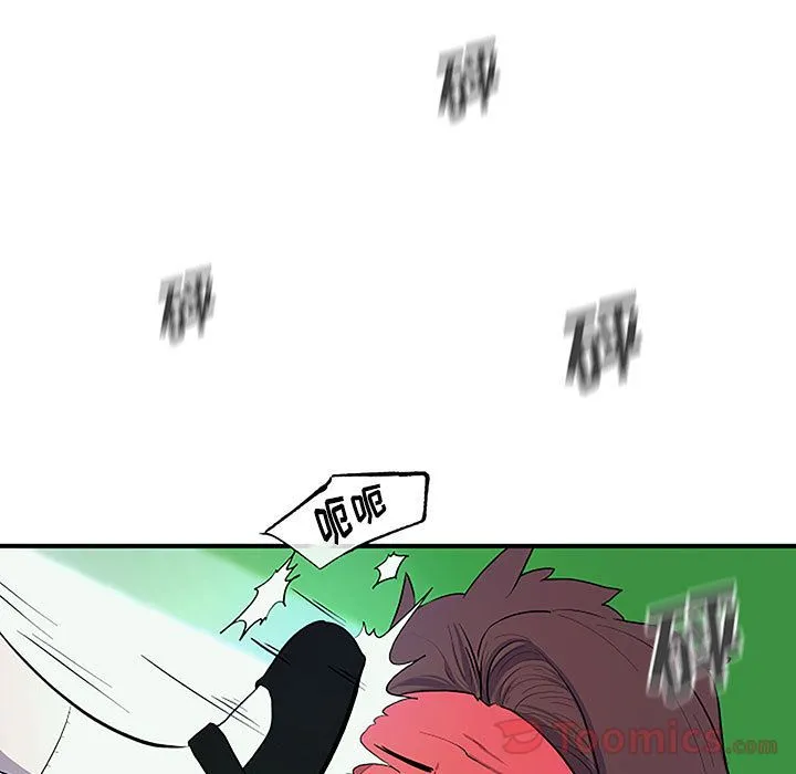 玩偶特攻队 - 第8章 - page 59