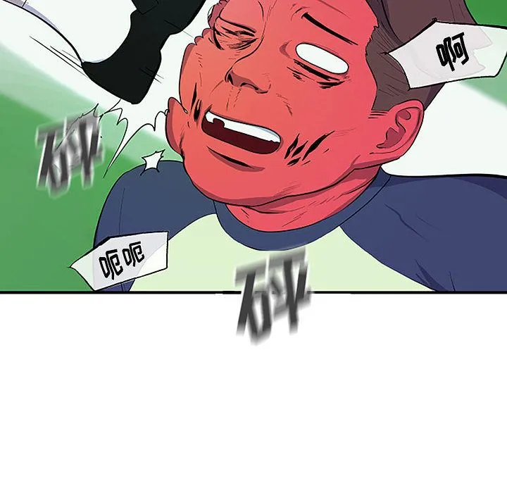 玩偶特攻队 - 第8章 - page 60