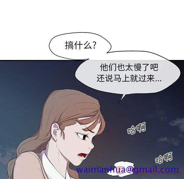 玩偶特攻队 - 第8章 - page 61