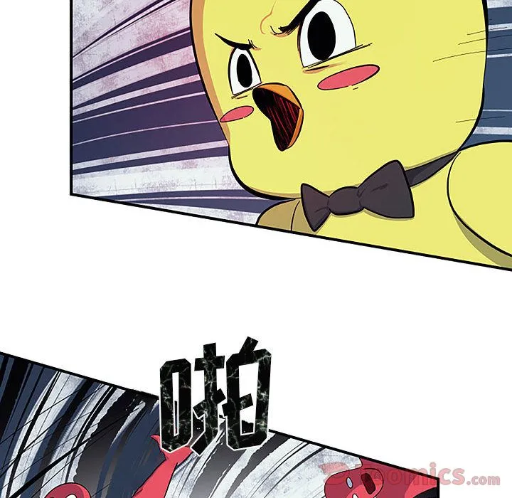 玩偶特攻队 - 第8章 - page 64
