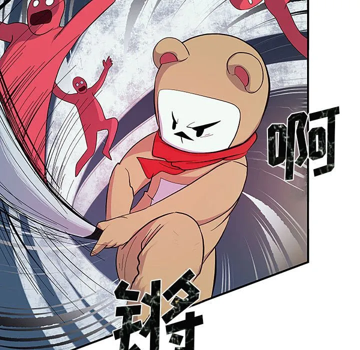 玩偶特攻队 - 第8章 - page 65