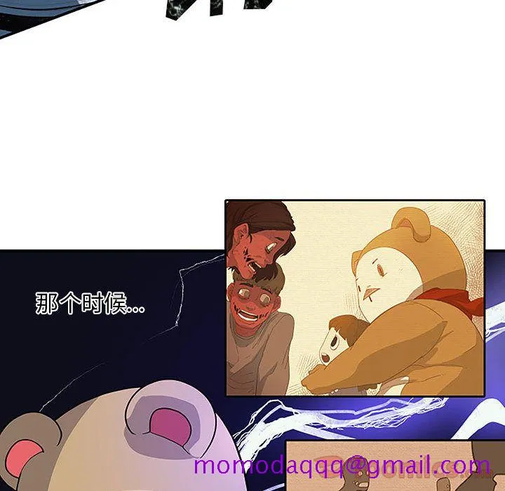 玩偶特攻队 - 第8章 - page 66