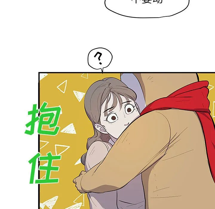 玩偶特攻队 - 第8章 - page 68