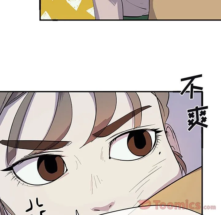 玩偶特攻队 - 第8章 - page 69