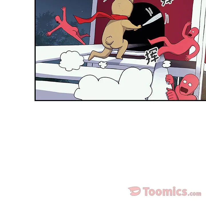 玩偶特攻队 - 第8章 - page 83