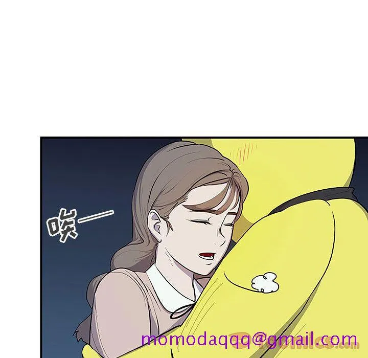 玩偶特攻队 - 第8章 - page 86