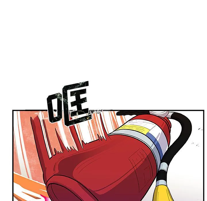 玩偶特攻队 - 第8章 - page 90