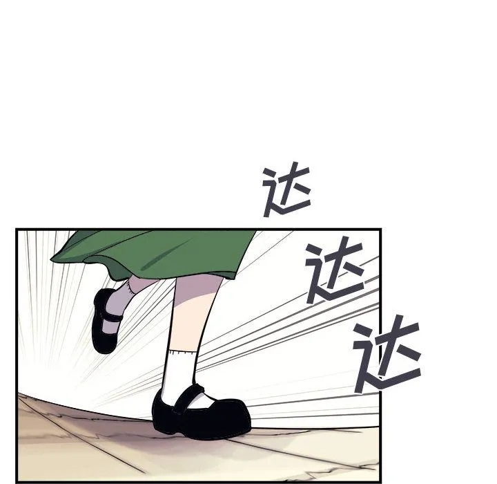玩偶特攻队 - 第7章 - page 19